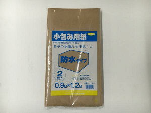 ユタカメイク 小包み用紙 防水タイプ 0.9m×1.2m 【A-140】