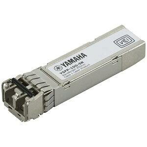YAMAHA ���}�n SFP+���W���[�� YSFP-10G-SR(YSFP-10G-SR)