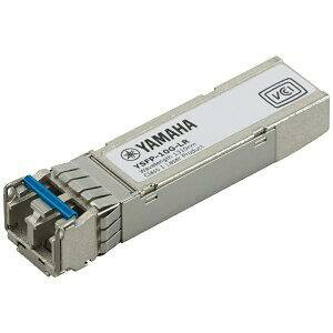 YAMAHA ���}�n SFP+���W���[�� YSFP-10G-LR(YSFP-10G-LR)