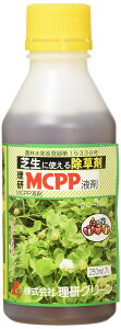 理研グリーン 芝生用 除草剤 MCPP液剤 250ml