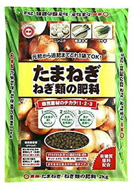 東商 たまねぎ・ねぎ類の肥料 2kg