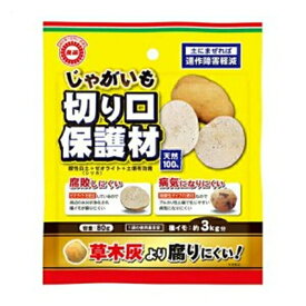 東商 じゃがいも切り口保護材 80g