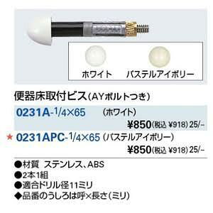 KAKUDAI JN_C 0231APC-1/4×65 ֊폰trX(AY{g)