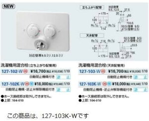 KAKUDAI JN_C 127-103K-W @p(VzǗp)