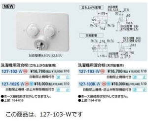 KAKUDAI JN_C 127-103-W @p(VzǗp)