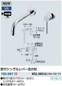 KAKUDAI JN_C JN_C 193-001 ǕtVOo[@#193-001
