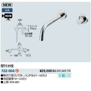 KAKUDAI JN_C JN_C 722-004 Ǖt@#722-004