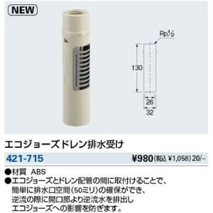 KAKUDAI JN_C 421-715 GRW[Yhr