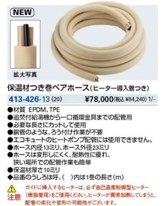 KAKUDAI JN_C 413-426-13 ۉނyAz[X(q[^[ǂ)