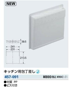 KAKUDAI JN_C 457-091 Lb`p