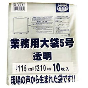 �A���t�H�[�C���^�[�i�V���i�� �Ɩ��p���5������ 10���� G-075