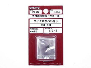 嗢 PC-512 Xe}CN˂ #0-1V M1.0X3.0
