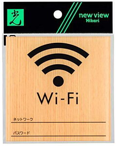 (Hikari) WMS1007-7 Wi-Fi lbg[N/pX