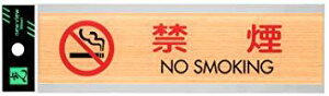 HIKARI �� WMS1847-7 �։� NO SMOKING