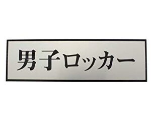 (Hikari) v[g jqbJ[ 60x200x3mm e[vt