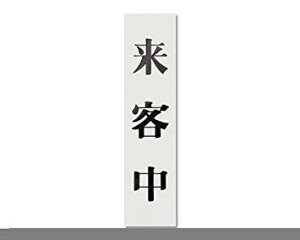 (Hikari) v[g q-  120x30x2mm