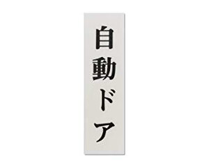 (Hikari) v[g hA 140x40x2mm e[vt