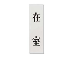 (Hikari) v[g ݎ-s  140x40x2mm