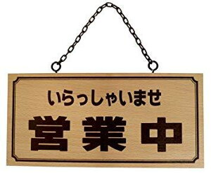 (Hikari) ʃv[gucƒ{́vؐ110x230x15