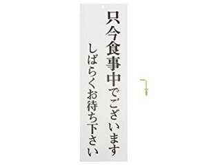 (Hikari) v[g Hł܂` 300x90x2mm