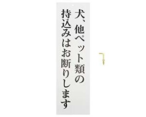 HIKARI  v[g .ybgނ̎` 300x90x2mm