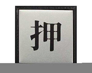 (Hikari) v[g  42x42x3mm e[vt