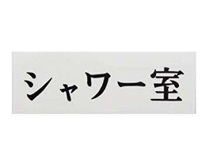 (Hikari) v[g V[` 50x150x2mm e[vt