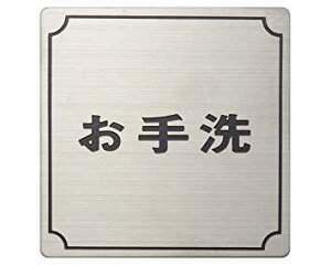 (Hikari) v[g  XeX 80x80x1mm e[vt