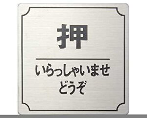 (Hikari) v[g  XeX 80x80x1mm e[vt