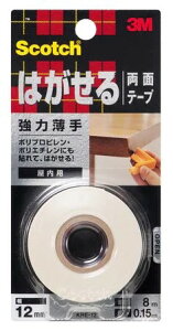 3M X[G XRb` ͂闼ʃe[v ͔ 12mm×8m(KRE-12)