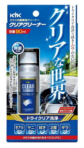 �É͖�i�H�� HC KYK �N���A�N���[�i�[ 90ML