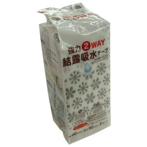 jgY ͌Ize[v 2Way Xm[ 60mm×90cm×2(E1051)