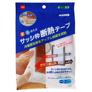 jgY TbVgfMe[v16 zCg 2mm×16mm×7m 2 E1164