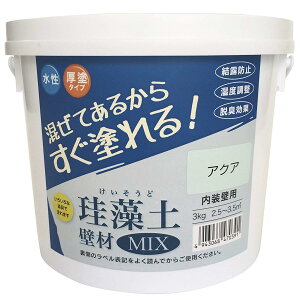 tWw ]yǍMIX 3kg ANA(9604300)