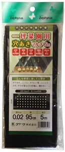 N[N }cg ؍؉J}`56cm 0.95x5m