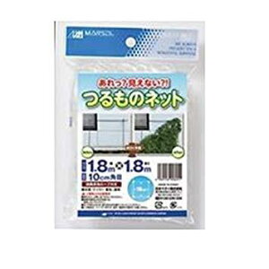 日本マタイ つるものネット透明 10cm角目 1.8×1.8m