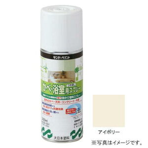 �T���f�[�y�C���g �T���f�[ ���� �����X�v���[ �A�C�{���[N 300ml�@#262724