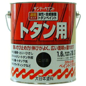 Tf[yCg Tf[ g^phA  1600ml@#156PT