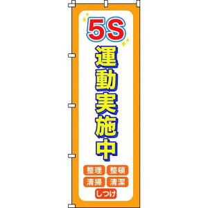 {Ώ\ Ώ\ ̂ڂ 5S^{ 1800×600mm |GXe