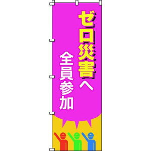 {Ώ\ Ώ\ ̂ڂ [ЊQ֑SQ 1800×600mm |GXe