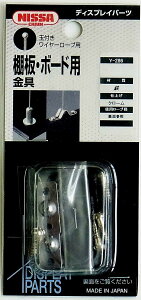 jbT`FC(Nissa Chain) jbT`FC ʕtC[p[c {[hp