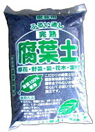 【在庫限即納】トチミグリーンサービス 完熟腐葉土 40L