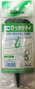 �N���[�N �Ђ������^�C �O���[�� 160mm 4P
