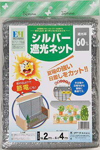 N[N Vo[Ռlbg Ռ60% ngt 2×4m