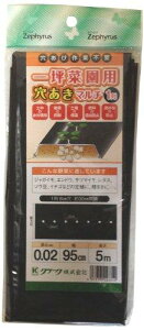 N[N }cg ؍؉J}`16cm 0.95x5m