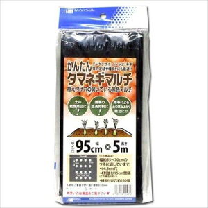 {}^C 񂽂^}lM}` 0.95×5m