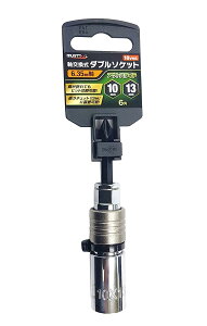 �C�`�l���A�N�Z�X IM-1013O-6K ���������_�u���\�P�b�g 10×13mm 6�p �A�E�g�X���C�h (19700)