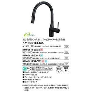 KVK O[XlbNVOo[(eo[E]K) }bgubNKM6061VECM5