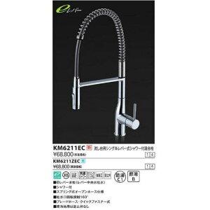 KVK I[vz[XV[^CvVOo[(eo[)KM6211EC