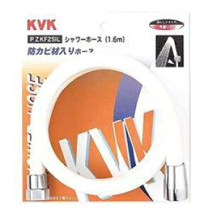 KVK KV ZKF2SI-180 �V�����[�z�[�X�Z�b�g��1.8m�@ZKF2SI-180